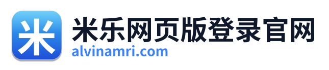 米乐网页版登录官网 Logo
